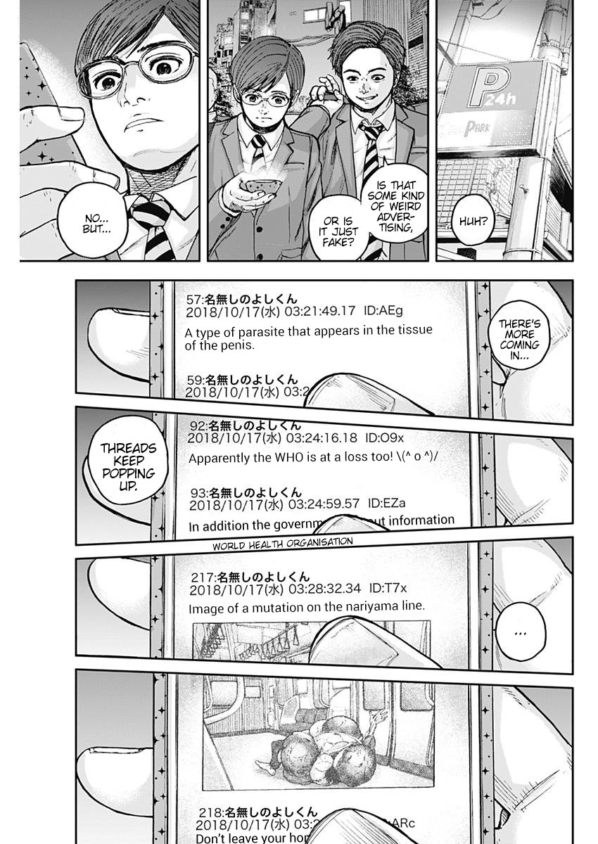 Libidors That's strange... humans and mantises... 第58页