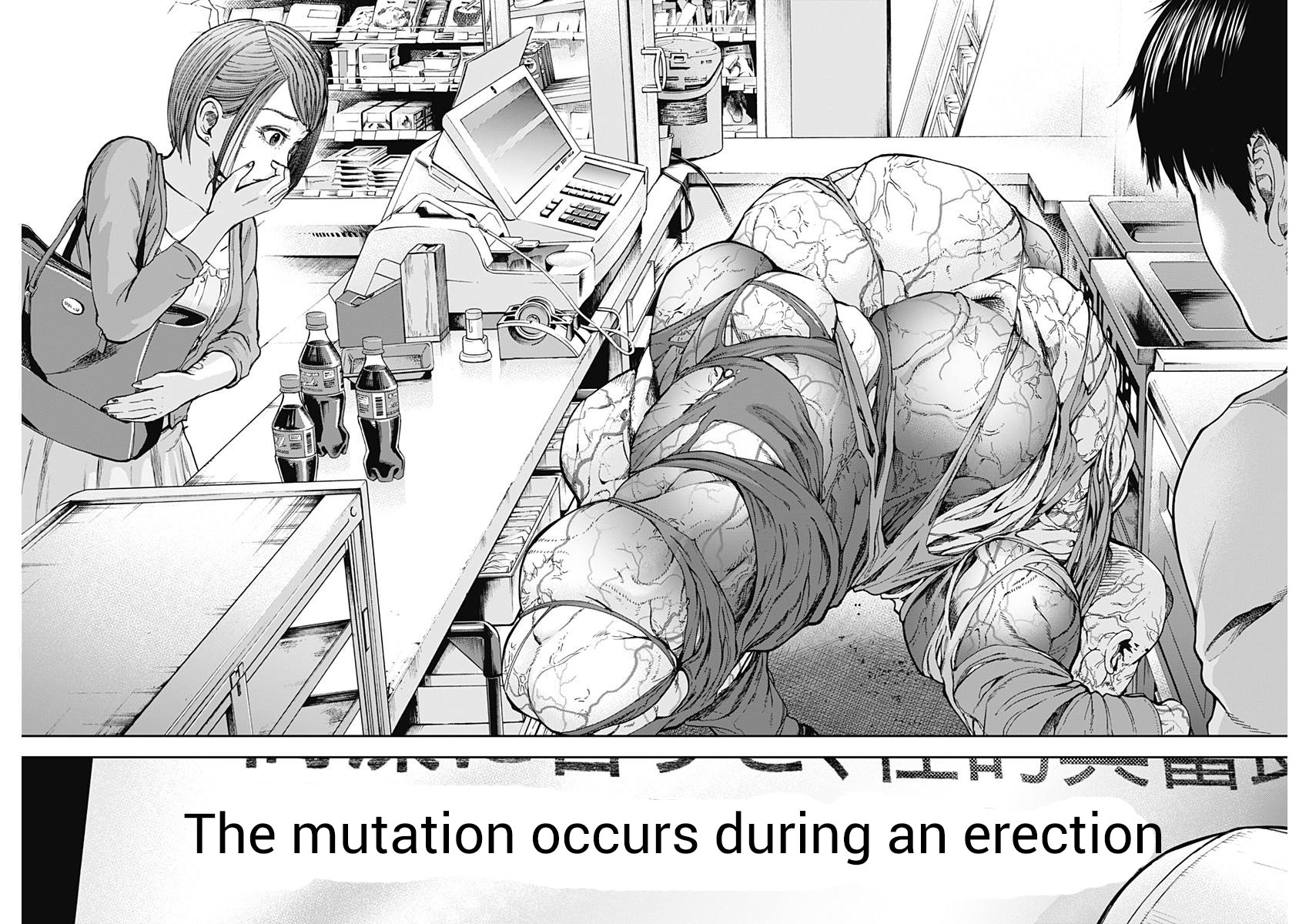 Libidors That's strange... humans and mantises... 第61页