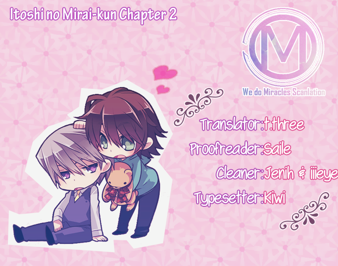 Itoshi no Mirai-kun Vol. 1 Ch. 2 第1页