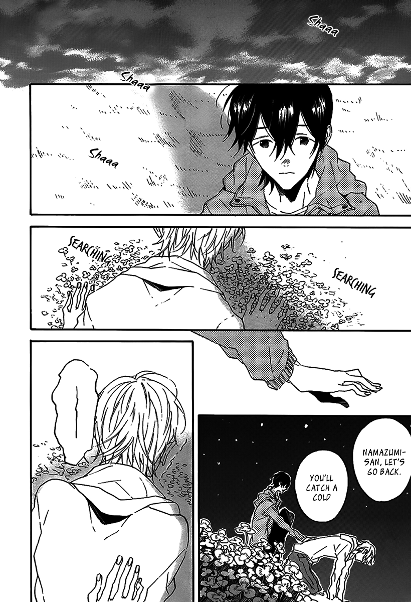 Itoshi no Mirai-kun Vol. 1 Ch. 2 第12页