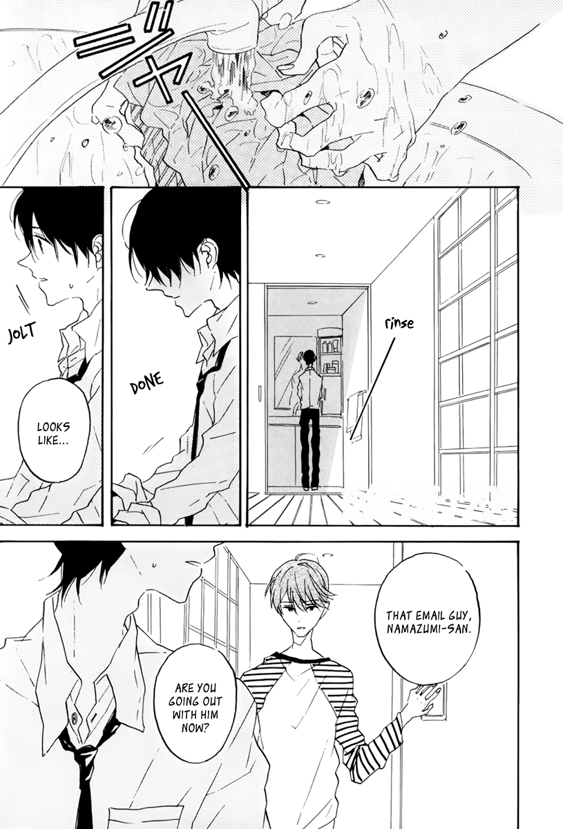 Itoshi no Mirai-kun Vol. 1 Ch. 2 第24页