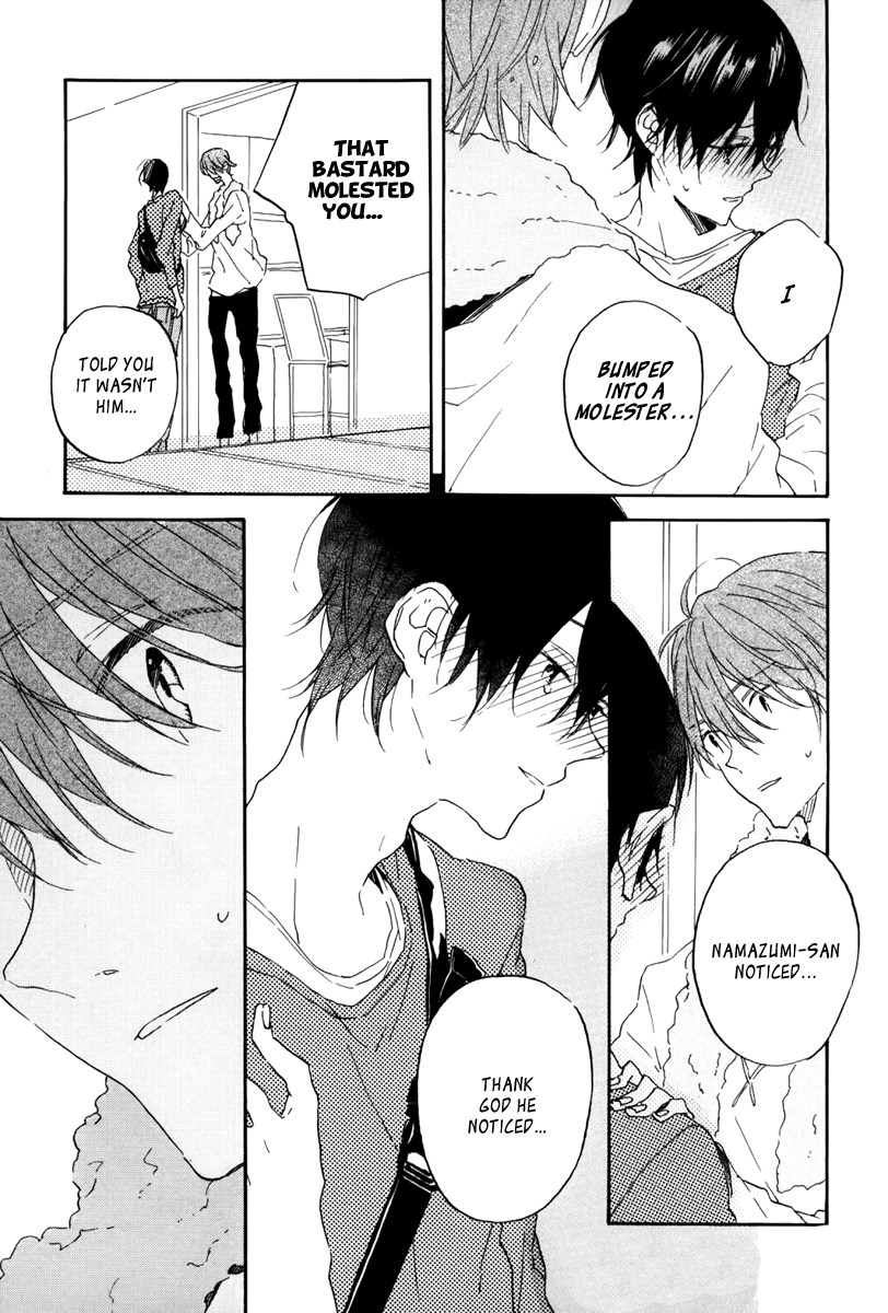 Itoshi no Mirai-kun Vol. 1 Ch. 2 第33页