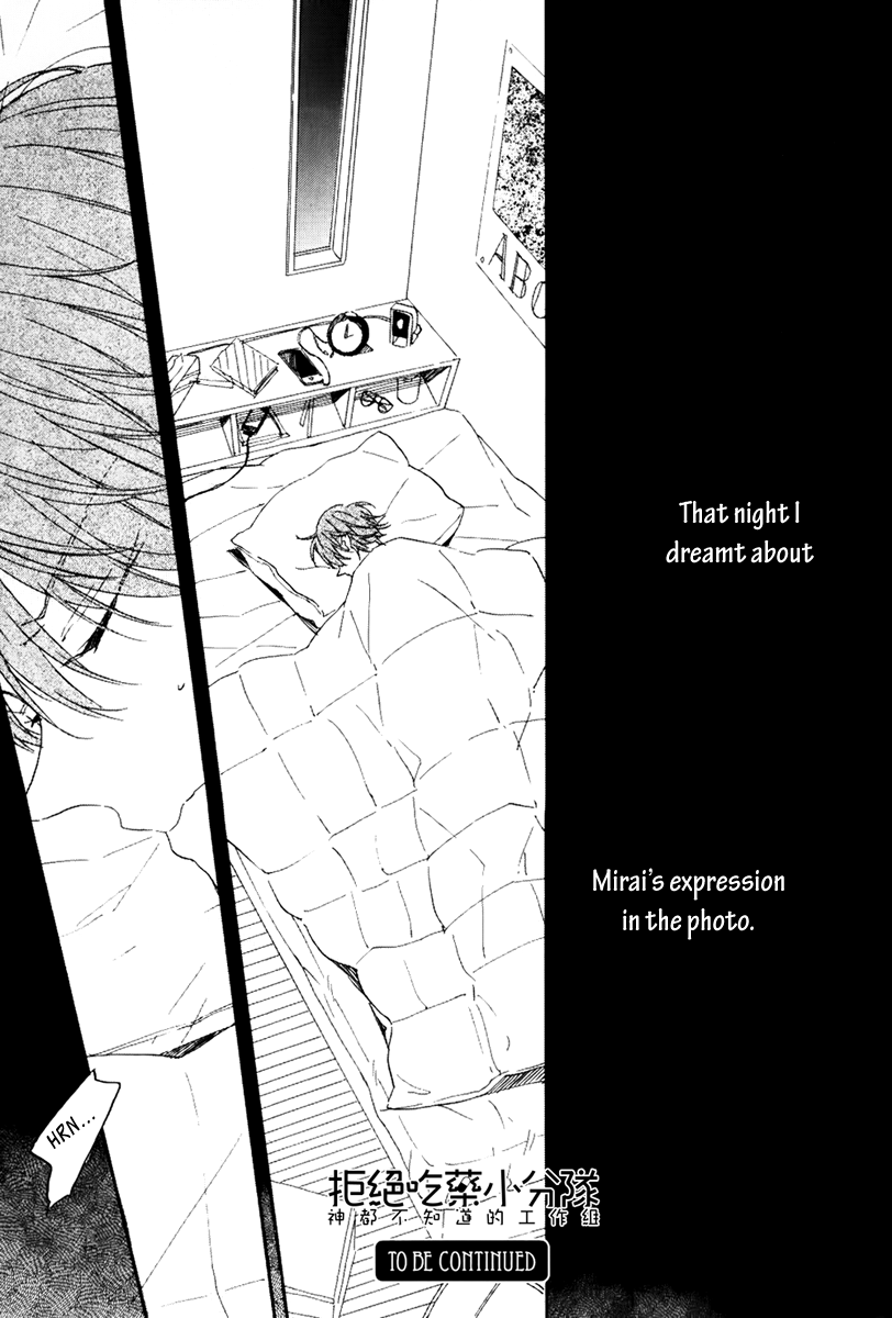 Itoshi no Mirai-kun Vol. 1 Ch. 2 第45页
