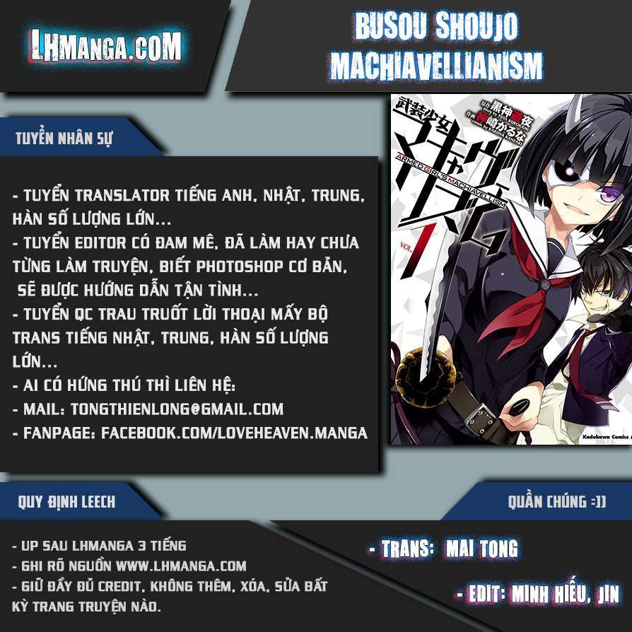 Busou Shoujo Machiavellism 第1页