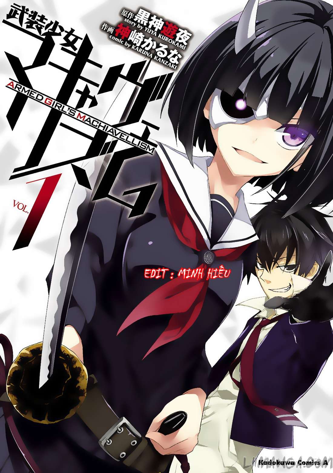 Busou Shoujo Machiavellism 第2页