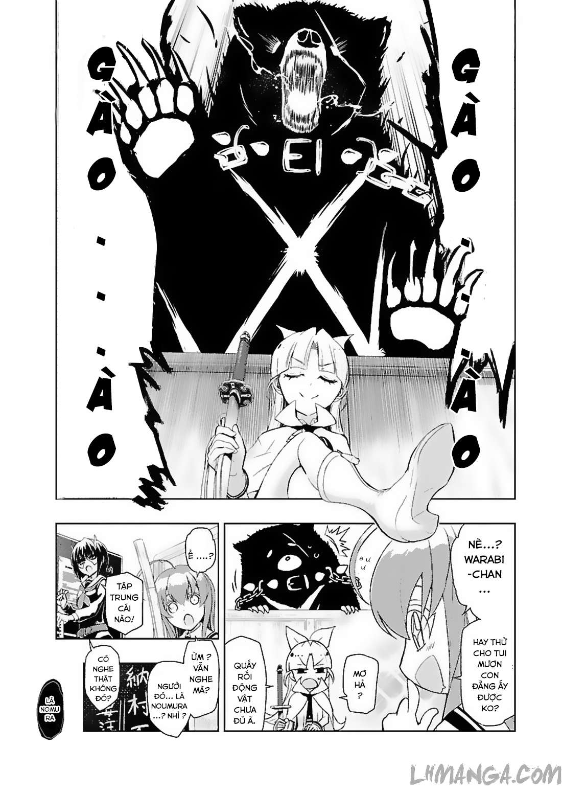 Busou Shoujo Machiavellism Vol. 1 Ch. 1 第26页