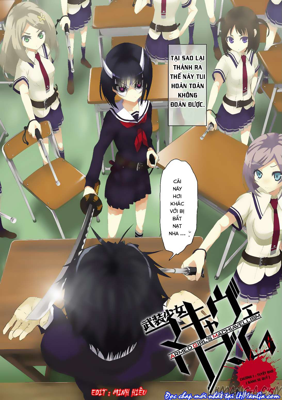 Busou Shoujo Machiavellism 第4页