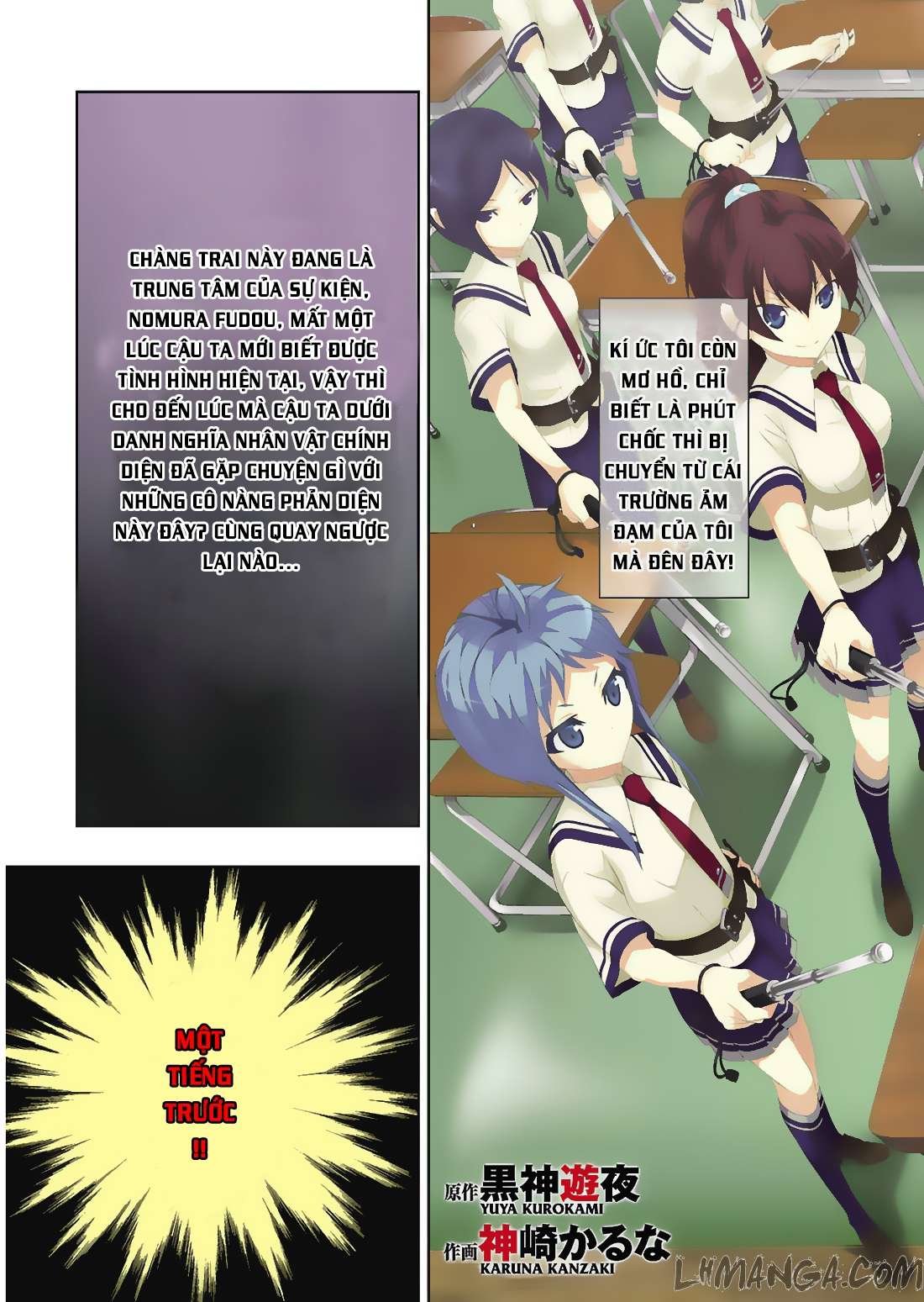 Busou Shoujo Machiavellism 第5页