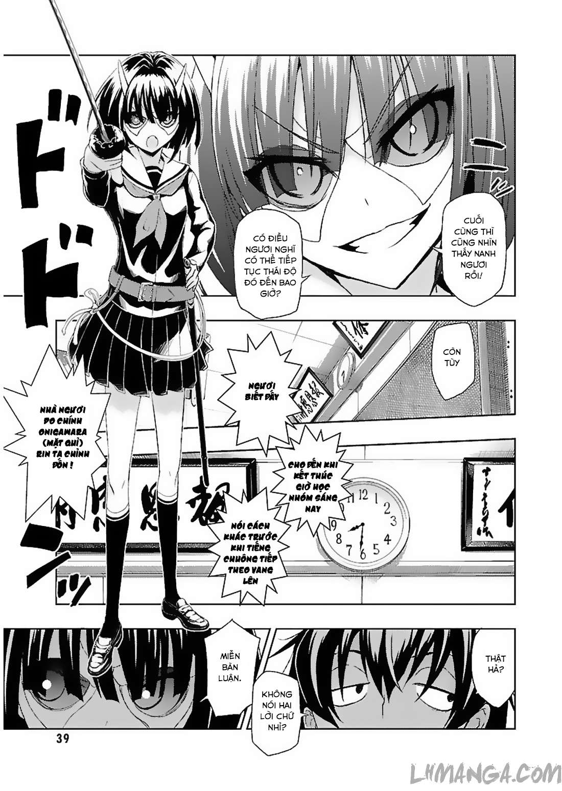 Busou Shoujo Machiavellism Vol. 1 Ch. 1 第45页
