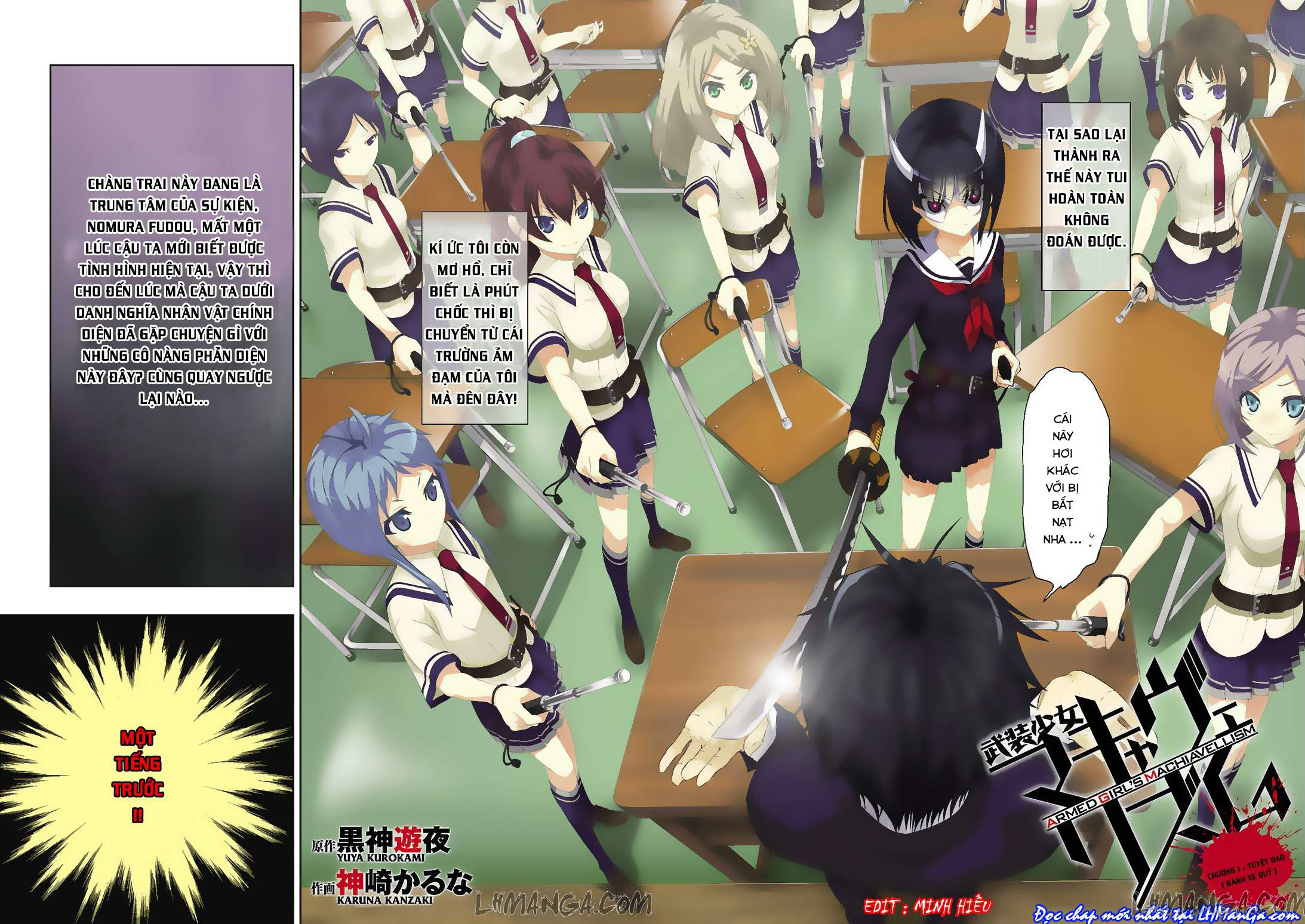 Busou Shoujo Machiavellism 第6页