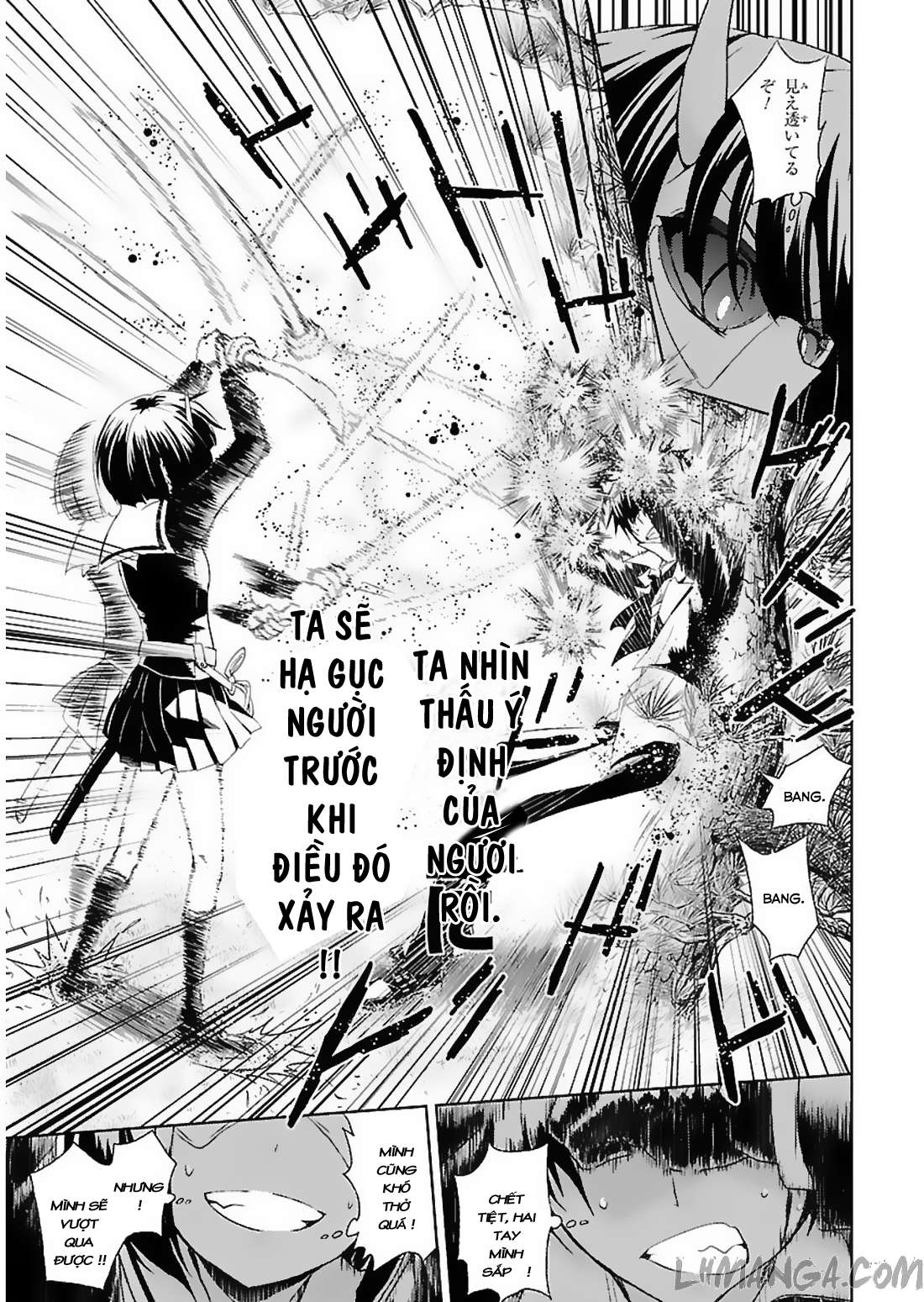Busou Shoujo Machiavellism Vol. 1 Ch. 1 第71页