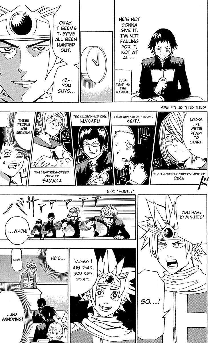 Our Hero Studies Thrilling Surprise! An Unannounced Test! 第7页