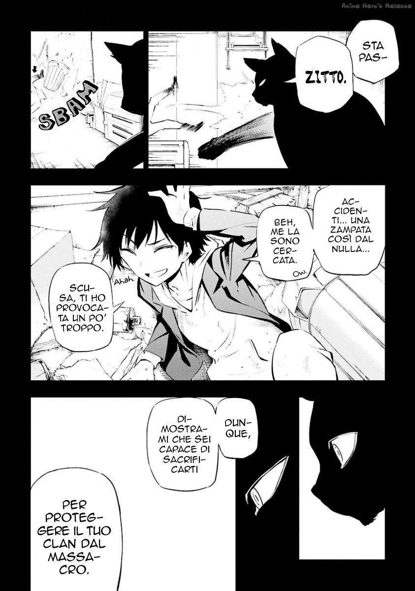 Urami Koi, Koi, Urami Koi Il gatto odioso 第25页