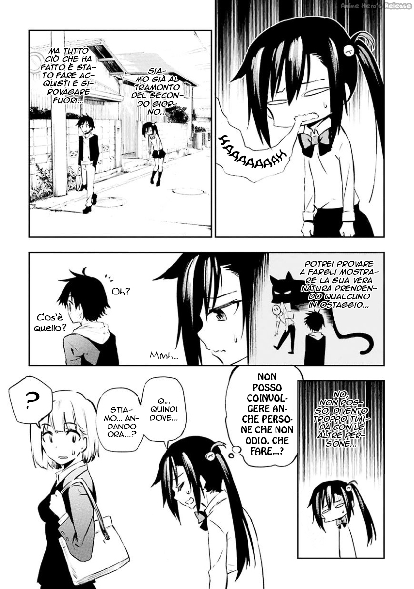 Urami Koi, Koi, Urami Koi Il gatto odioso 第30页