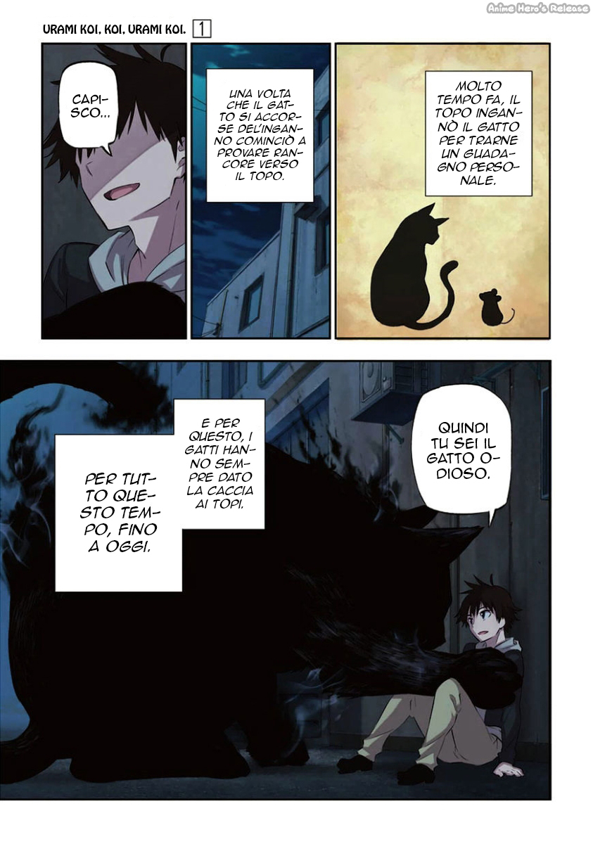 Urami Koi, Koi, Urami Koi Il gatto odioso 第5页