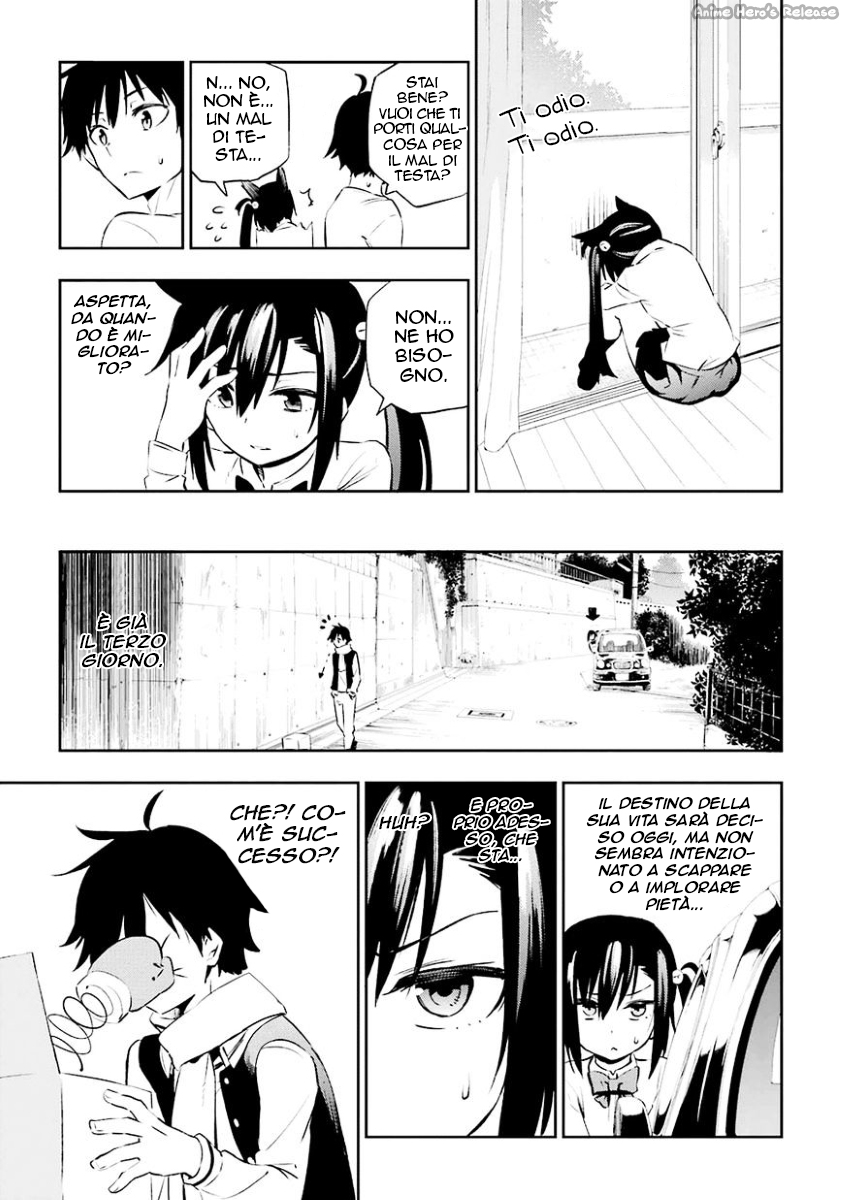 Urami Koi, Koi, Urami Koi Il gatto odioso 第42页
