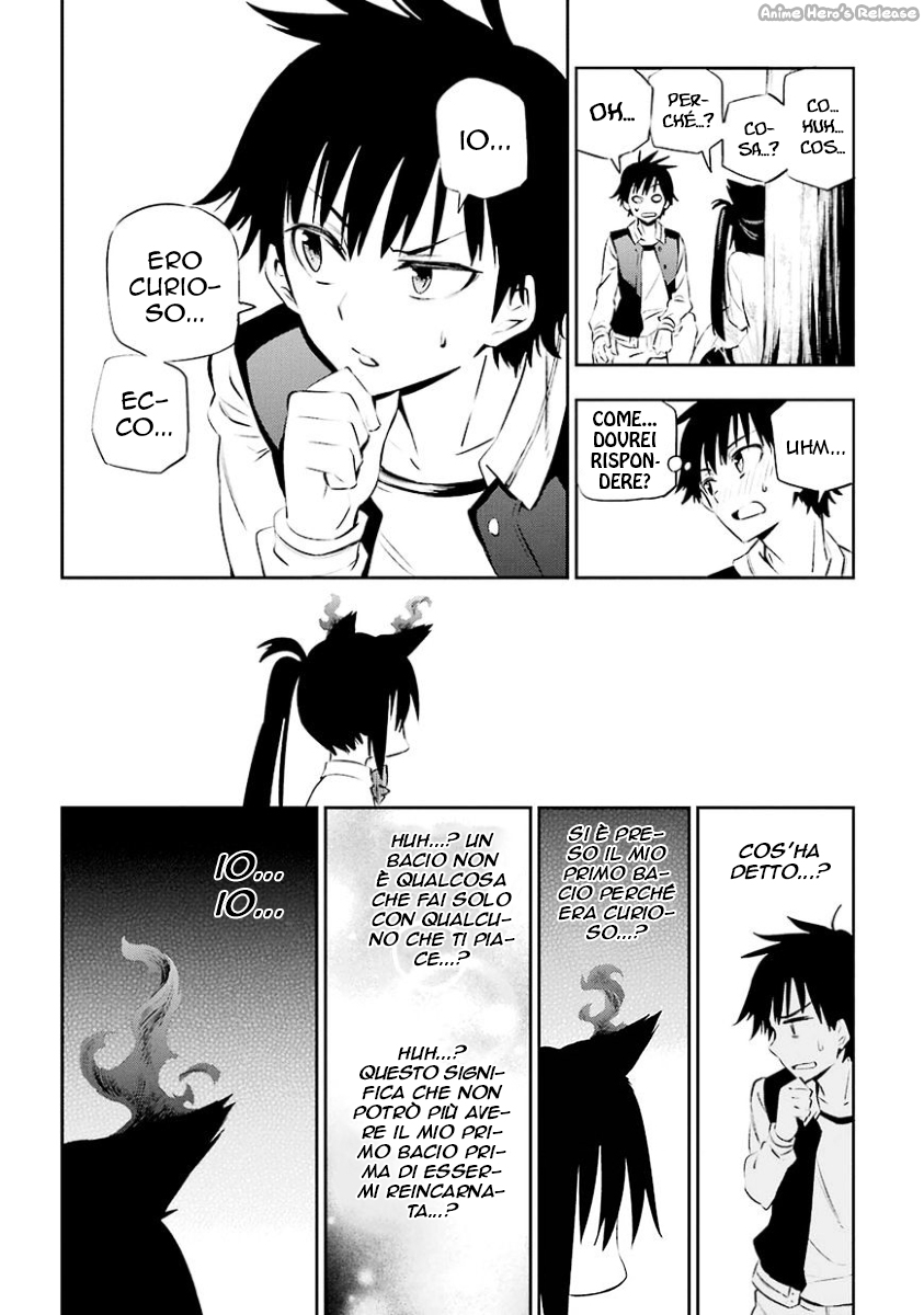 Urami Koi, Koi, Urami Koi Il gatto odioso 第76页