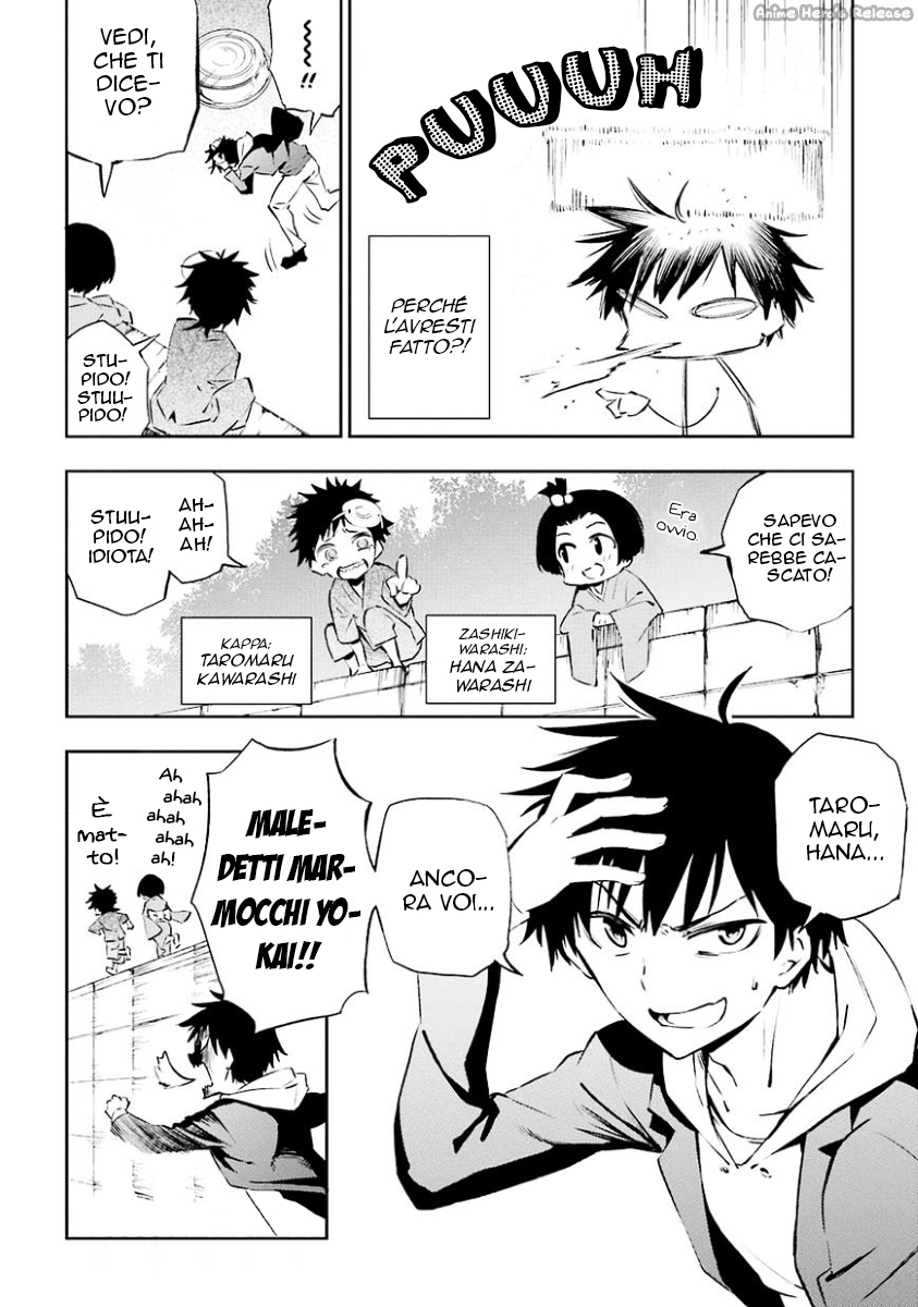 Urami Koi, Koi, Urami Koi Il gatto odioso 第9页