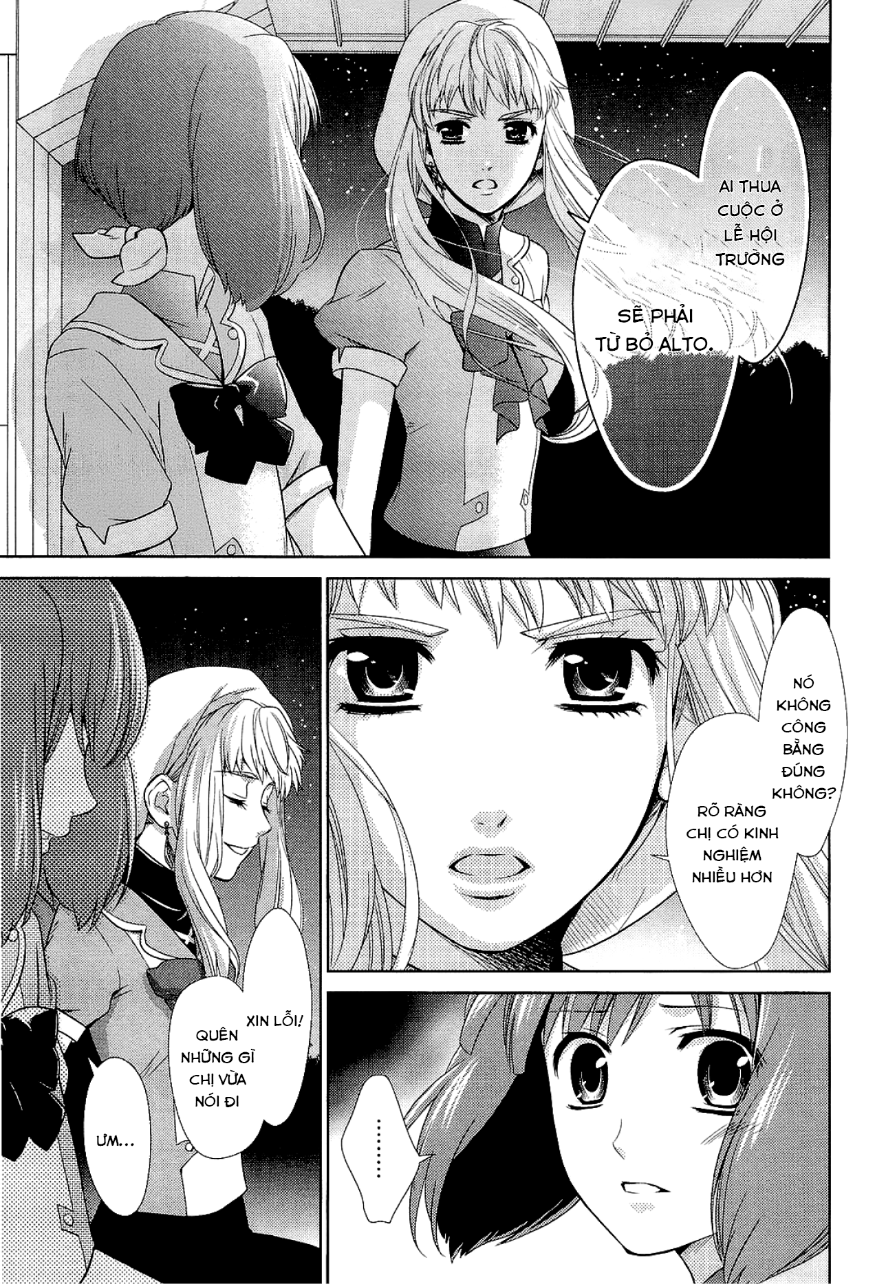 Sheryl - Kiss in the Galaxy Nước mắt pha lê 第35页