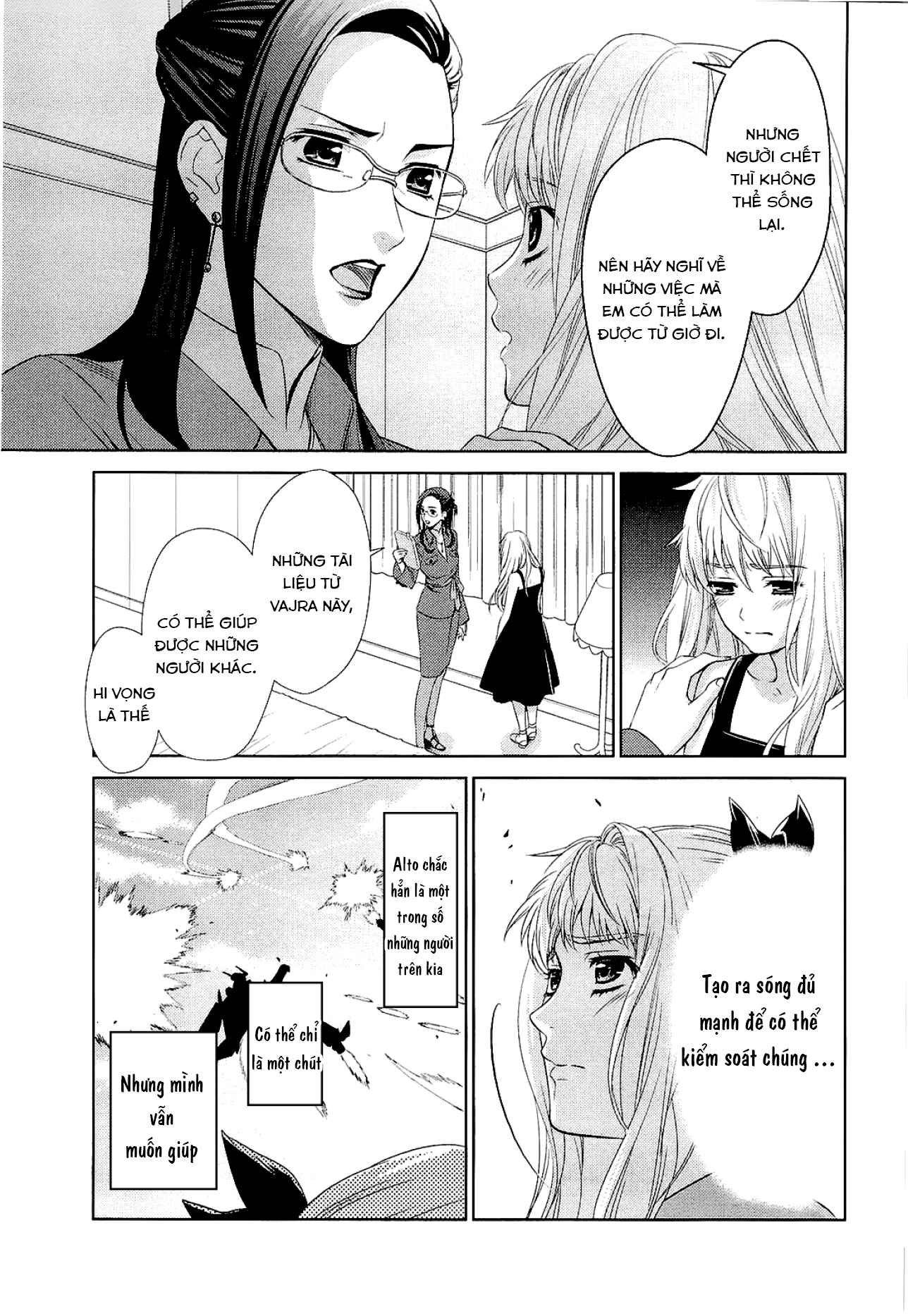 Sheryl - Kiss in the Galaxy Nước mắt pha lê 第45页