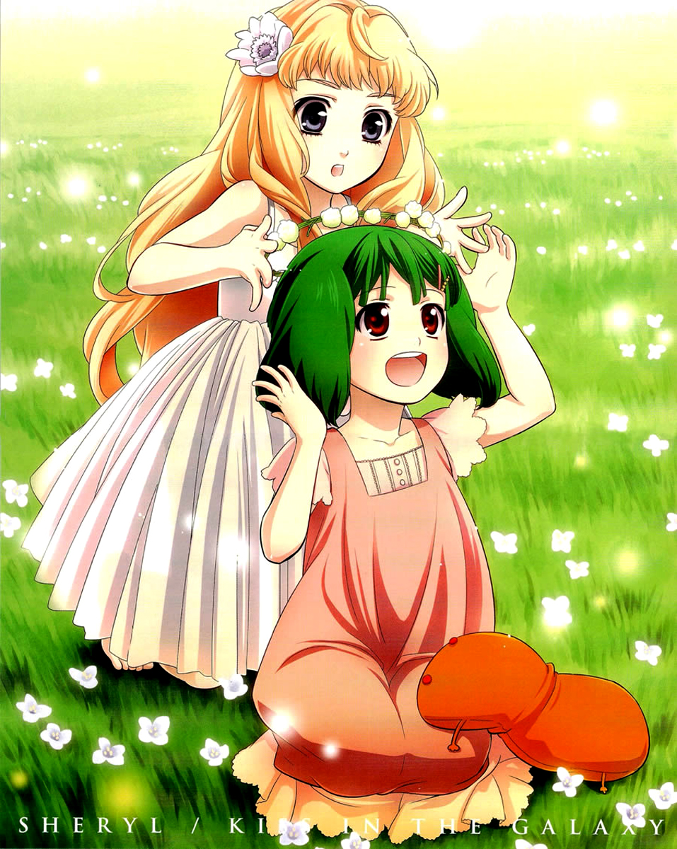 Sheryl - Kiss in the Galaxy Nước mắt pha lê 第7页