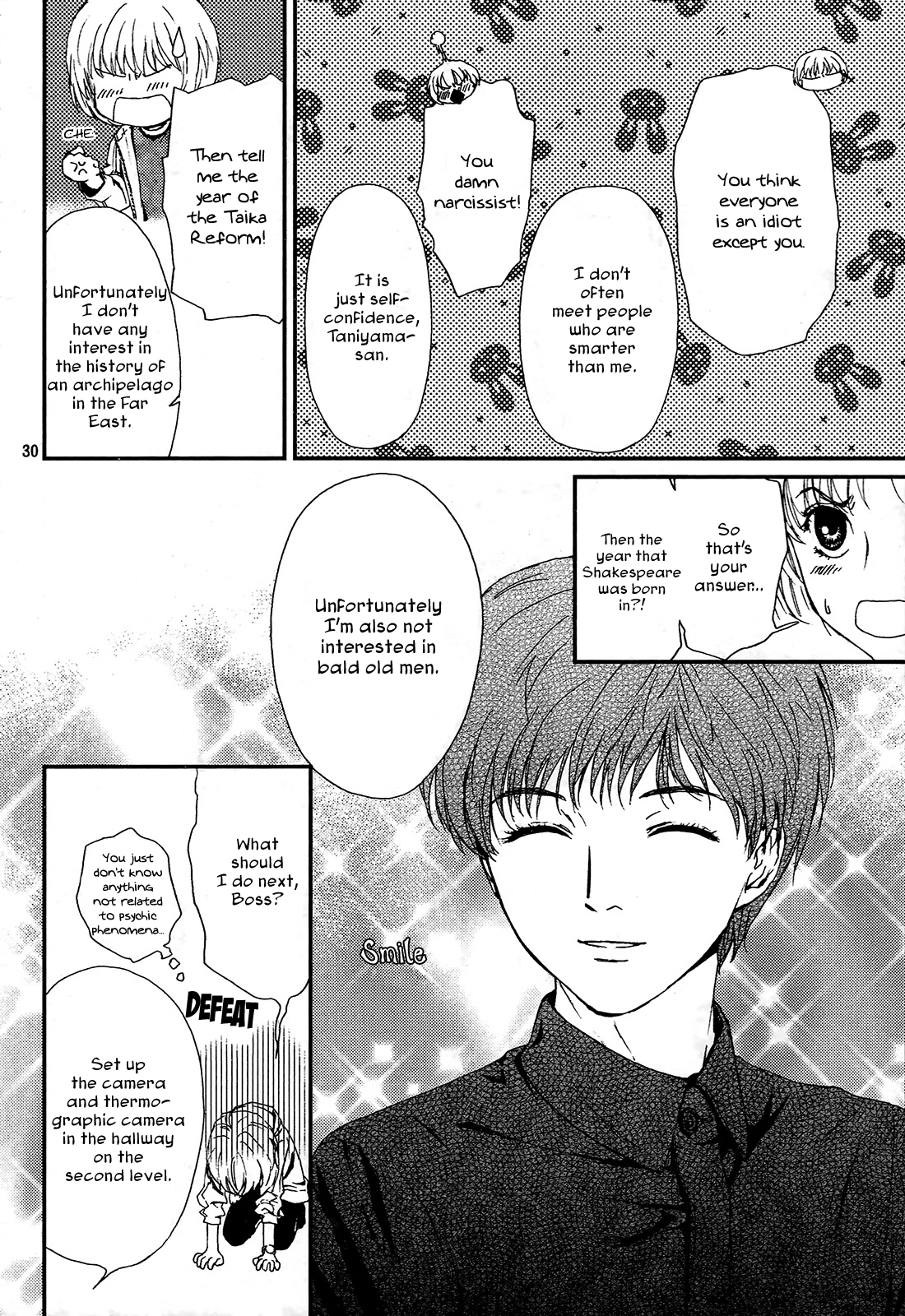 The House in Which Nightmares Dwell Vol. 1 Ch. 2 第30页