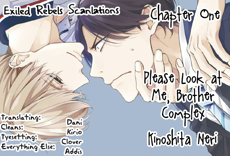 Brother Complex Onii-san, Kocchi Muite 第2页