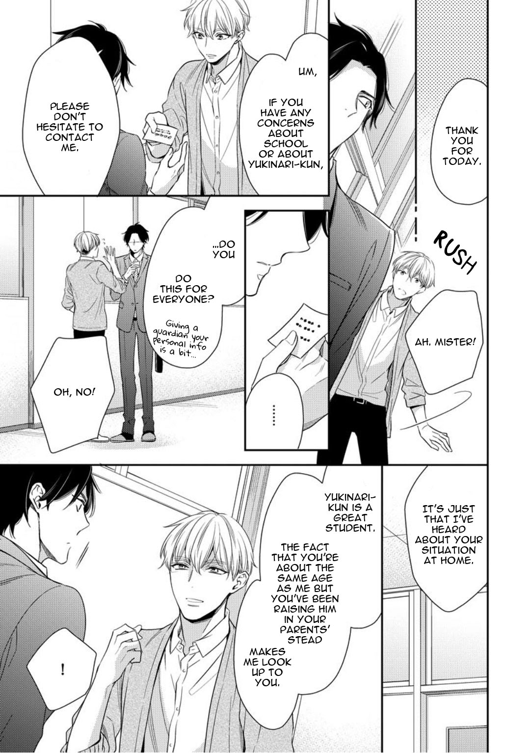 Brother Complex Onii-san, Kocchi Muite Vol. 1 Ch. 1 第16页