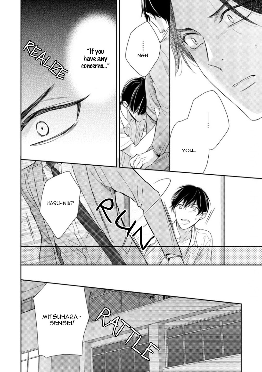 Brother Complex Onii-san, Kocchi Muite Vol. 1 Ch. 1 第23页