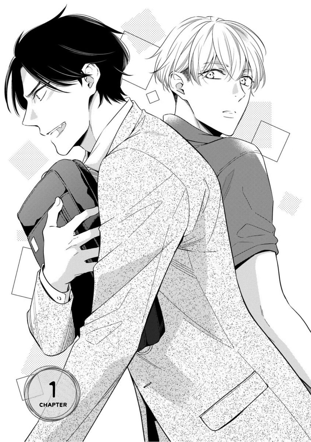 Brother Complex Onii-san, Kocchi Muite 第8页