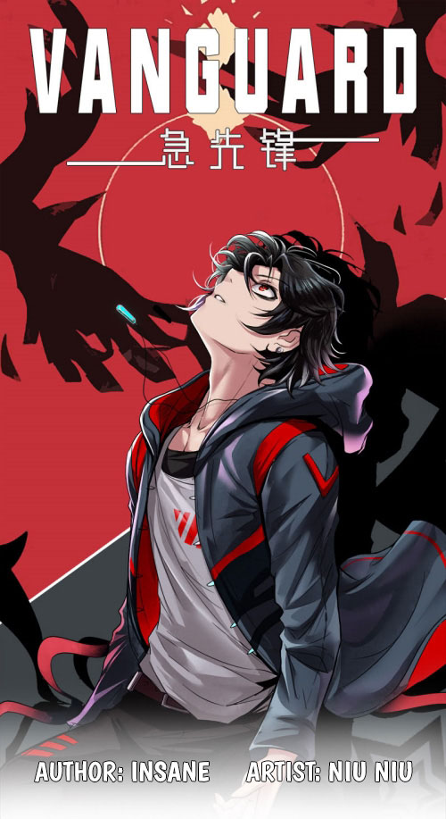 Vanguard Ch. 2 第2页