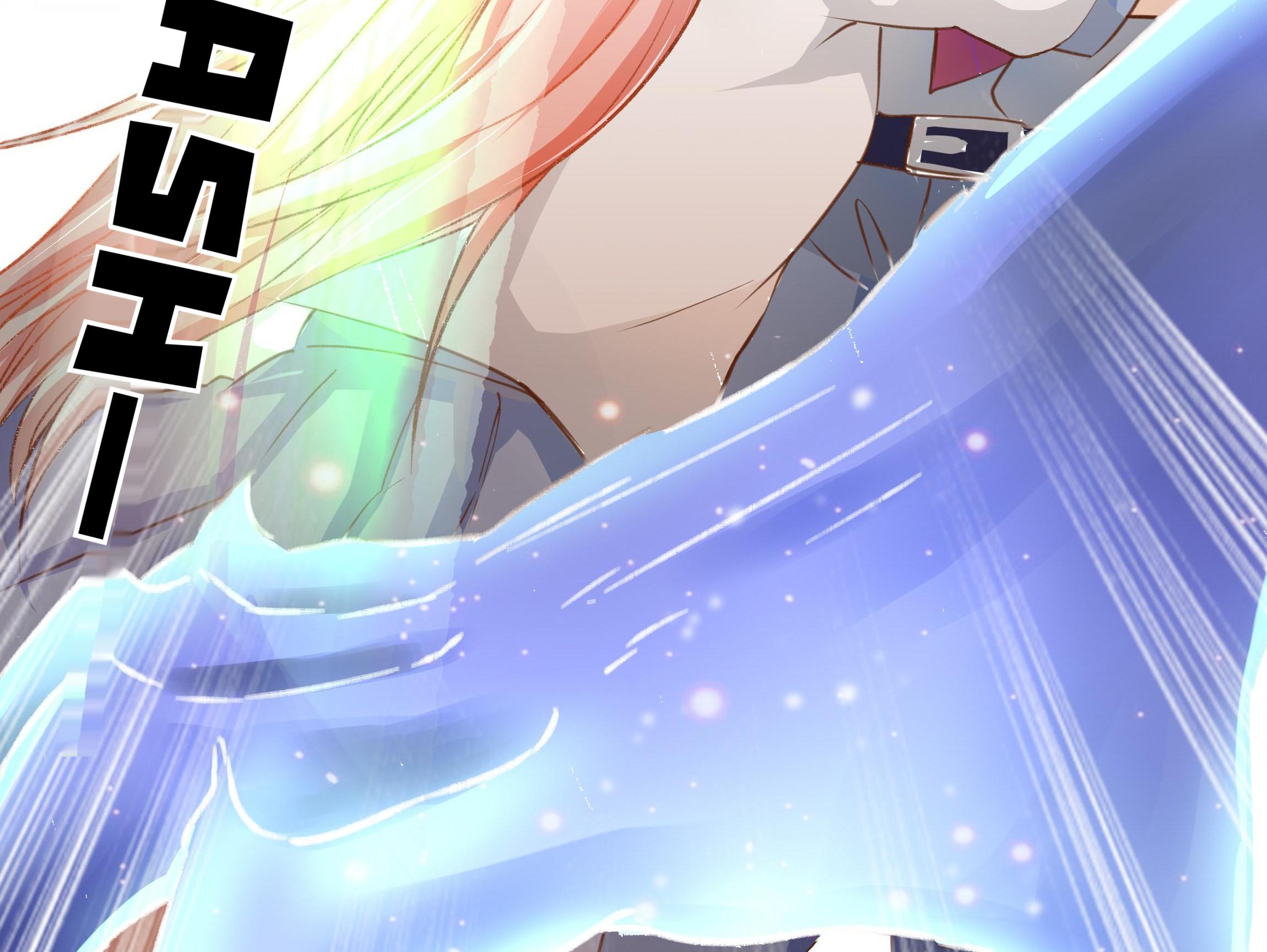 Classmate Gui, Please Be A Little Bit More Patient! We're Under Attack! 第37页