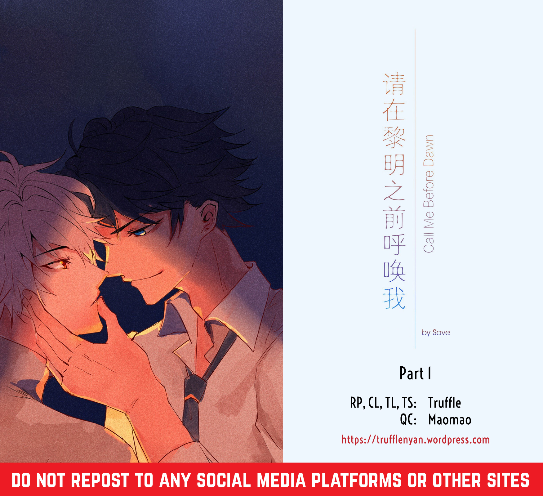 Call Me Before Dawn 第2页