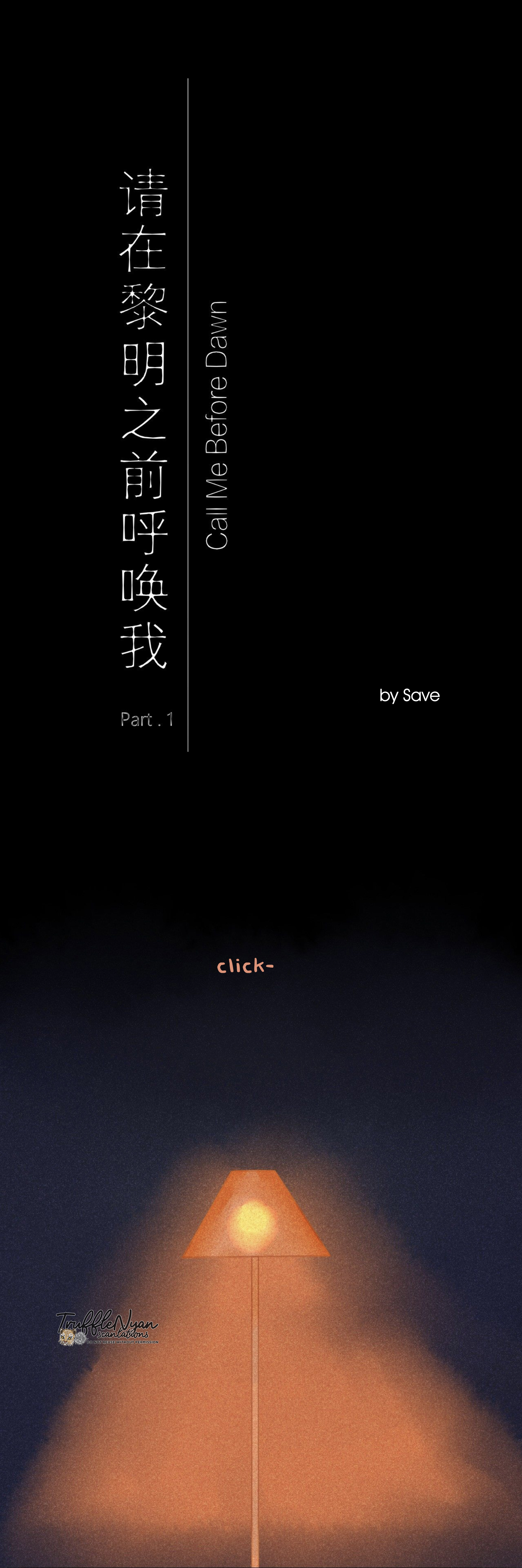 Call Me Before Dawn 第5页