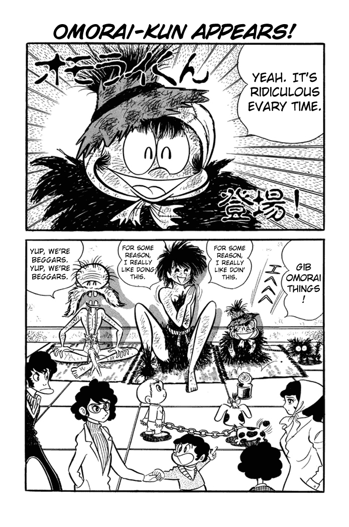 Omorai-kun 第3页