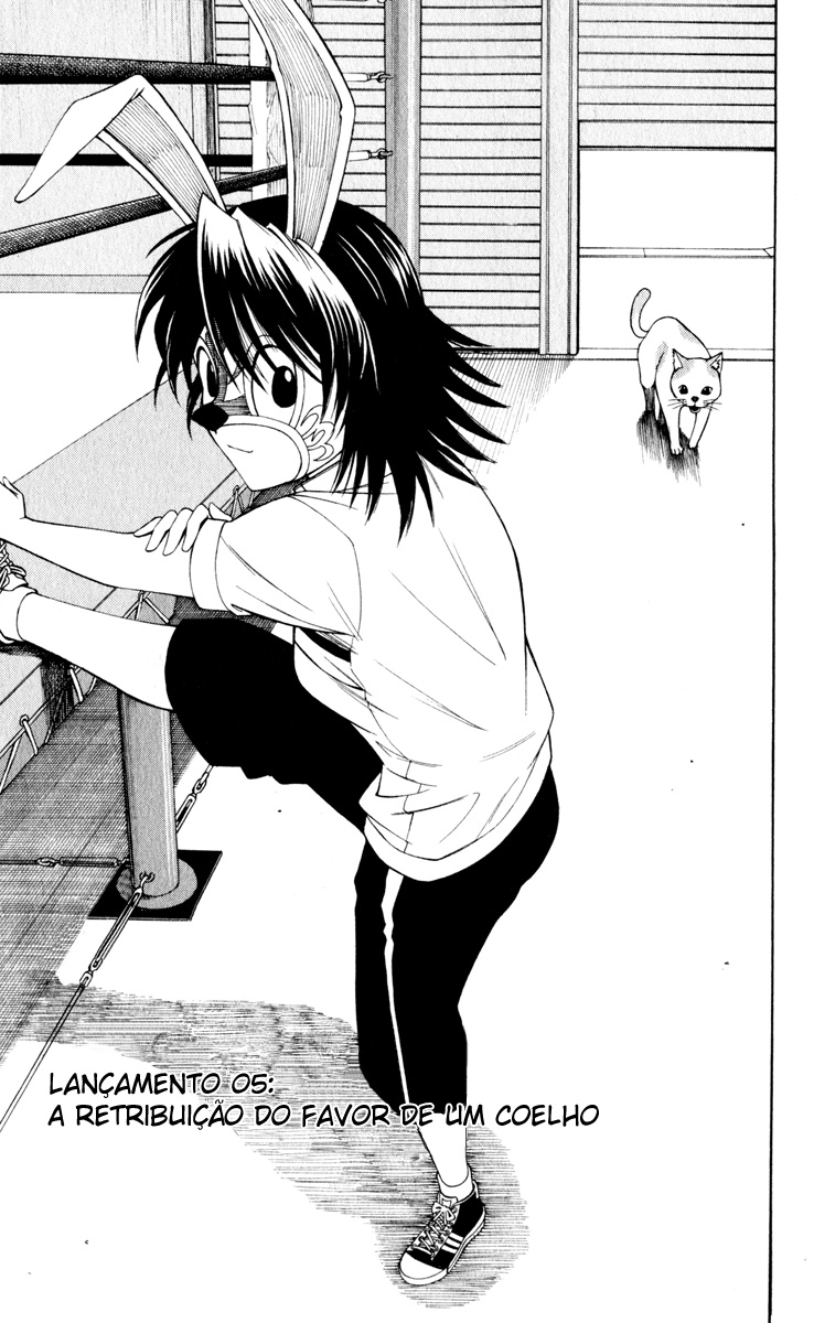 Koko ga Uwasa no El Palacio Vol. 1 Ch. 5 第1页