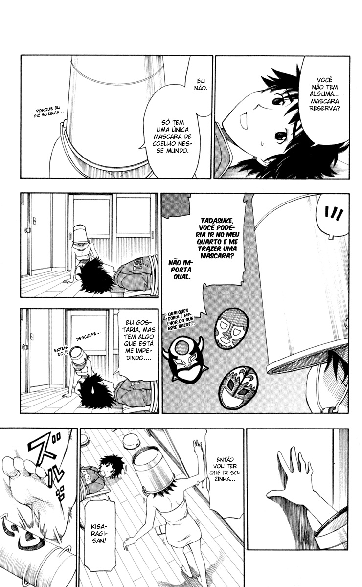Koko ga Uwasa no El Palacio Vol. 1 Ch. 5 第15页