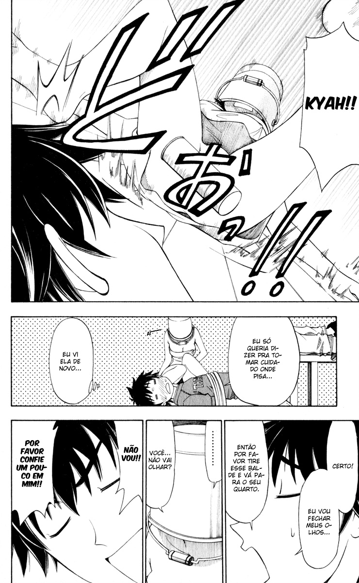 Koko ga Uwasa no El Palacio Vol. 1 Ch. 5 第16页