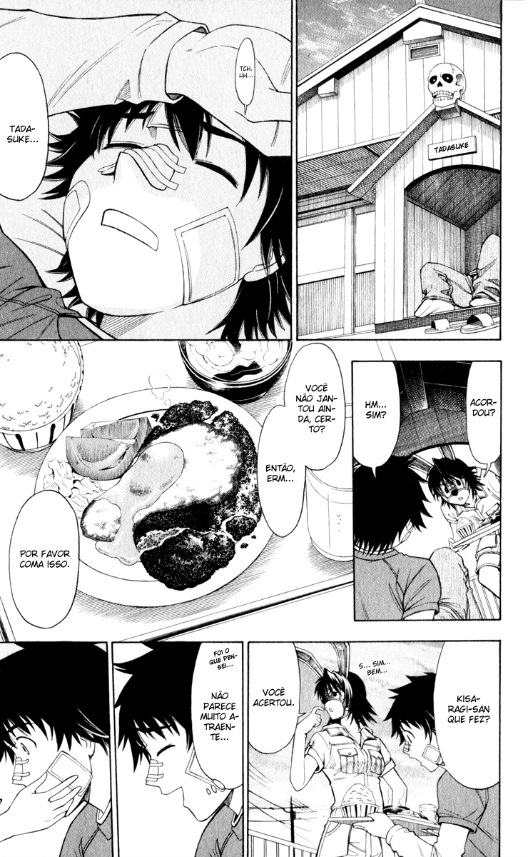 Koko ga Uwasa no El Palacio Vol. 1 Ch. 5 第19页
