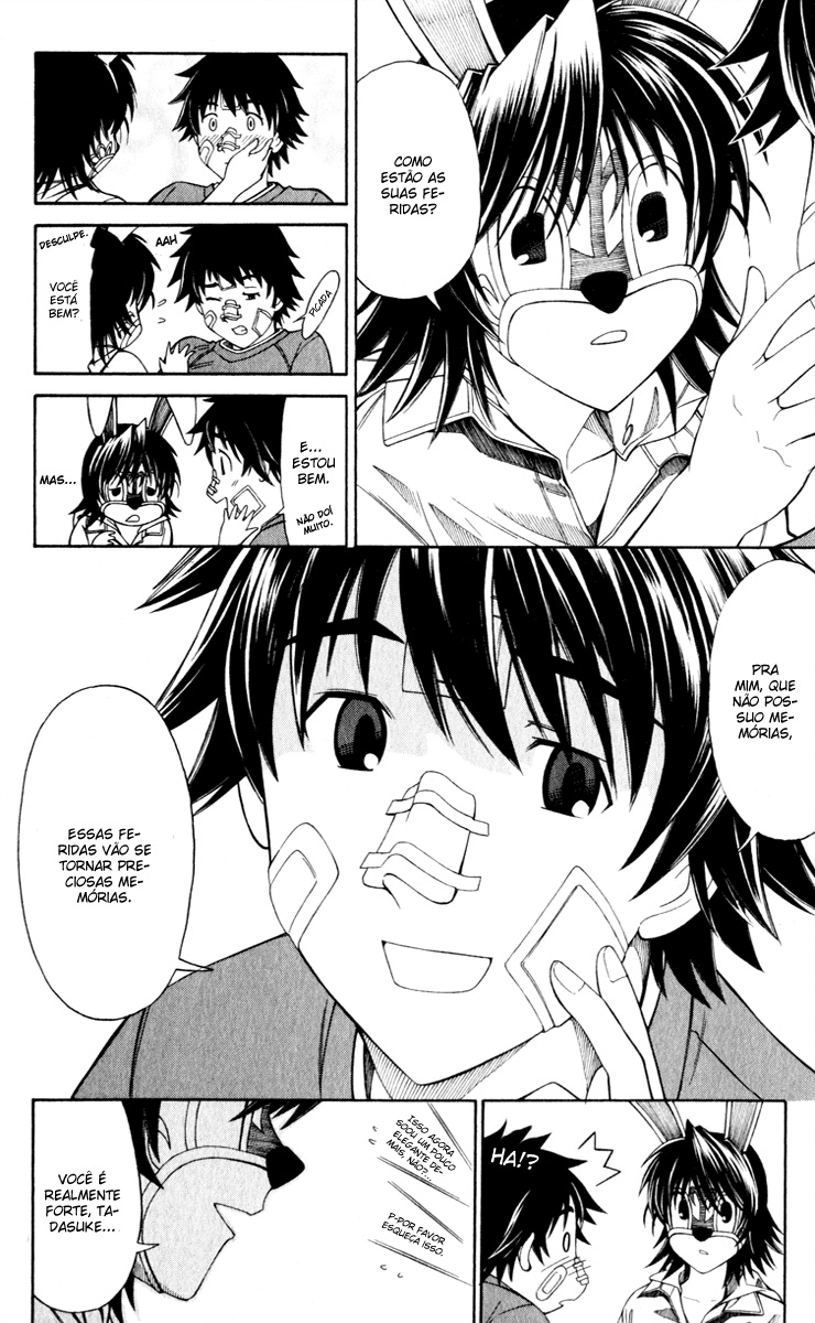 Koko ga Uwasa no El Palacio Vol. 1 Ch. 5 第20页