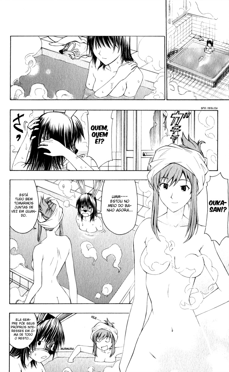 Koko ga Uwasa no El Palacio Vol. 1 Ch. 5 第22页