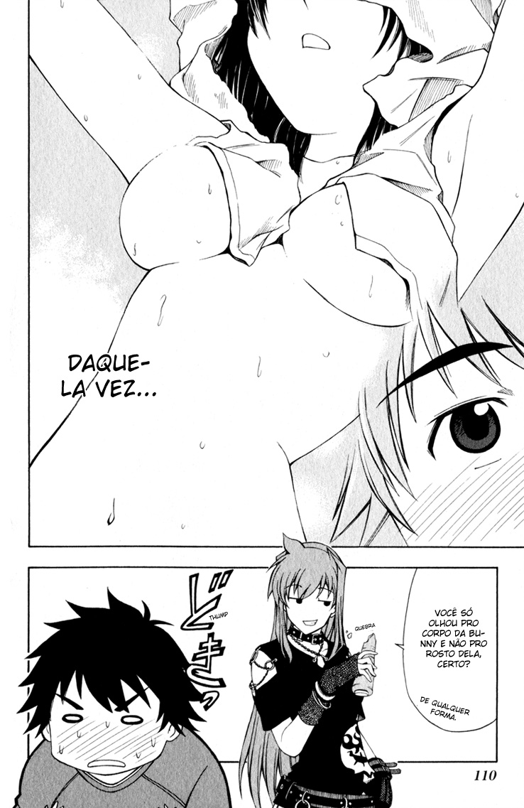 Koko ga Uwasa no El Palacio Vol. 1 Ch. 5 第6页