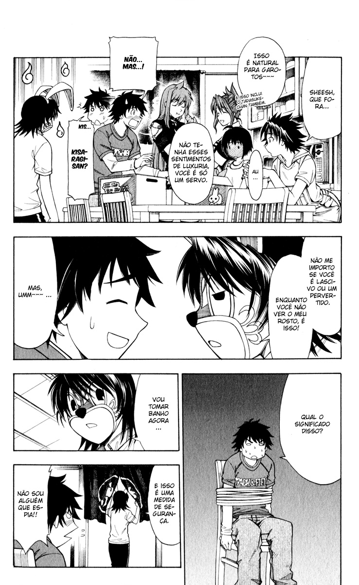 Koko ga Uwasa no El Palacio Vol. 1 Ch. 5 第7页