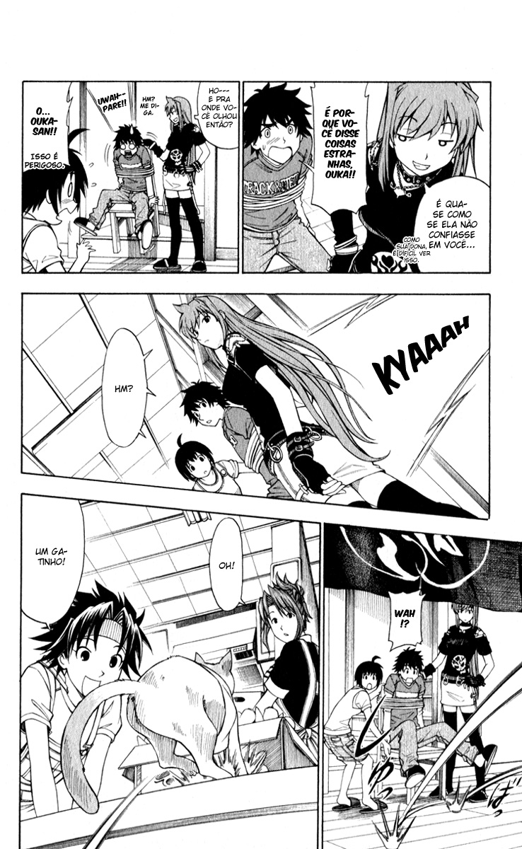 Koko ga Uwasa no El Palacio Vol. 1 Ch. 5 第8页