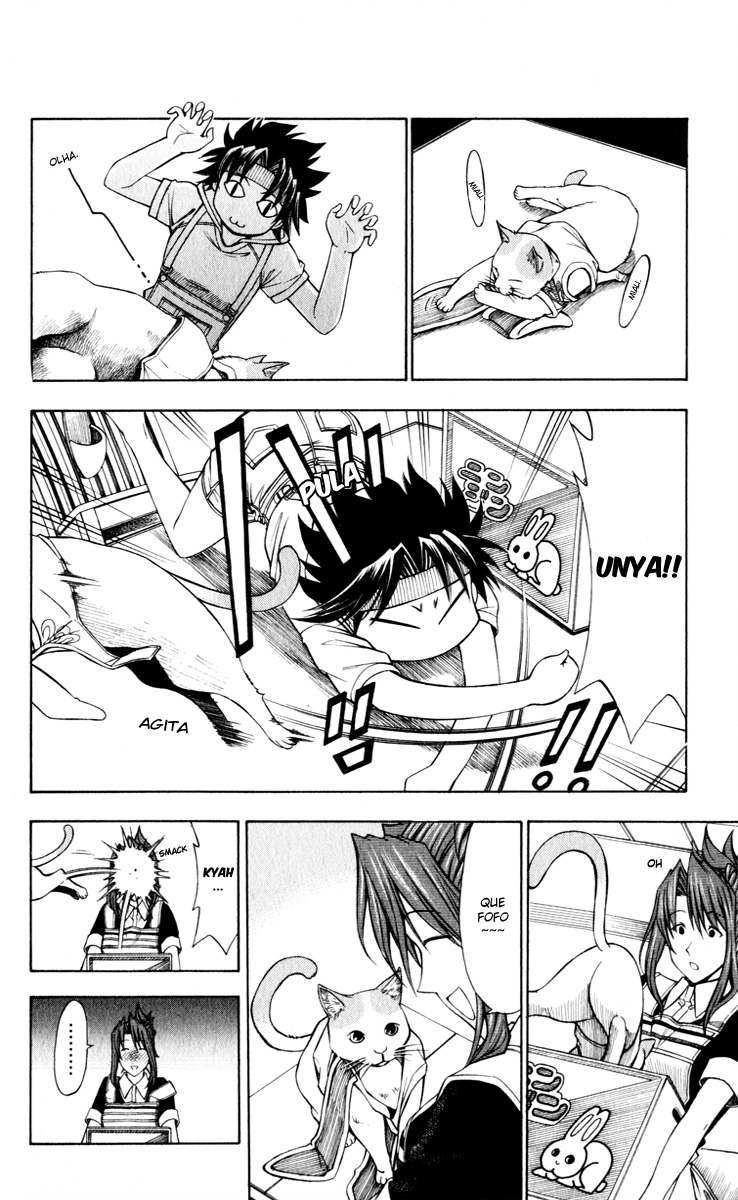 Koko ga Uwasa no El Palacio Vol. 1 Ch. 5 第10页