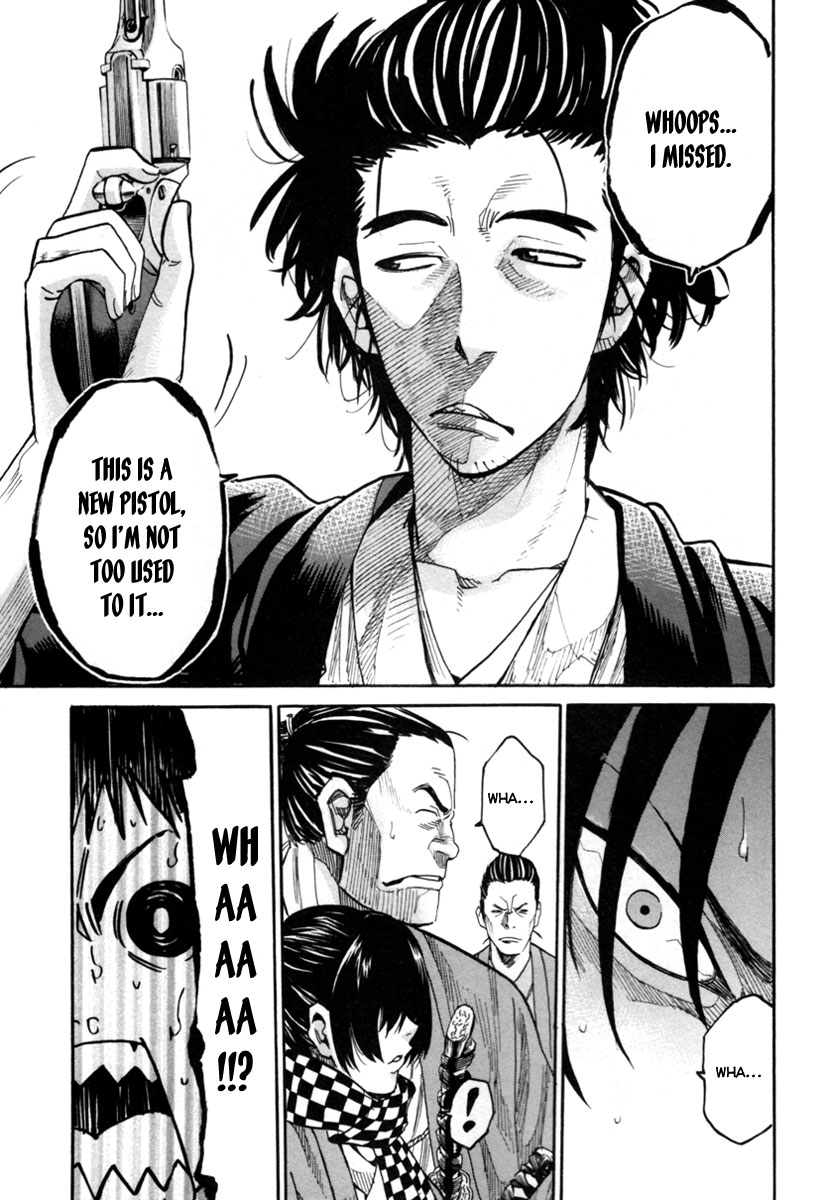 Tenshou no Ryoma Escape 第25页