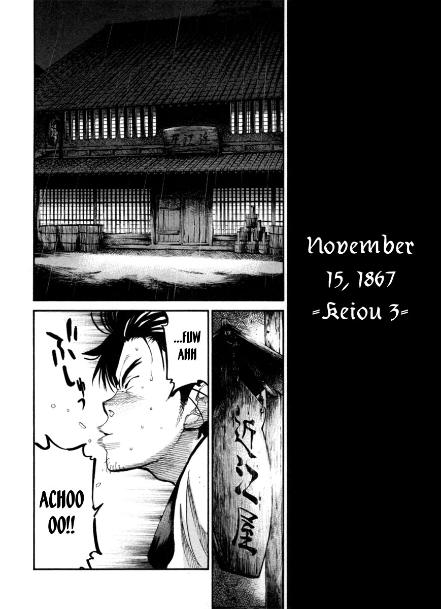 Tenshou no Ryoma Escape 第44页