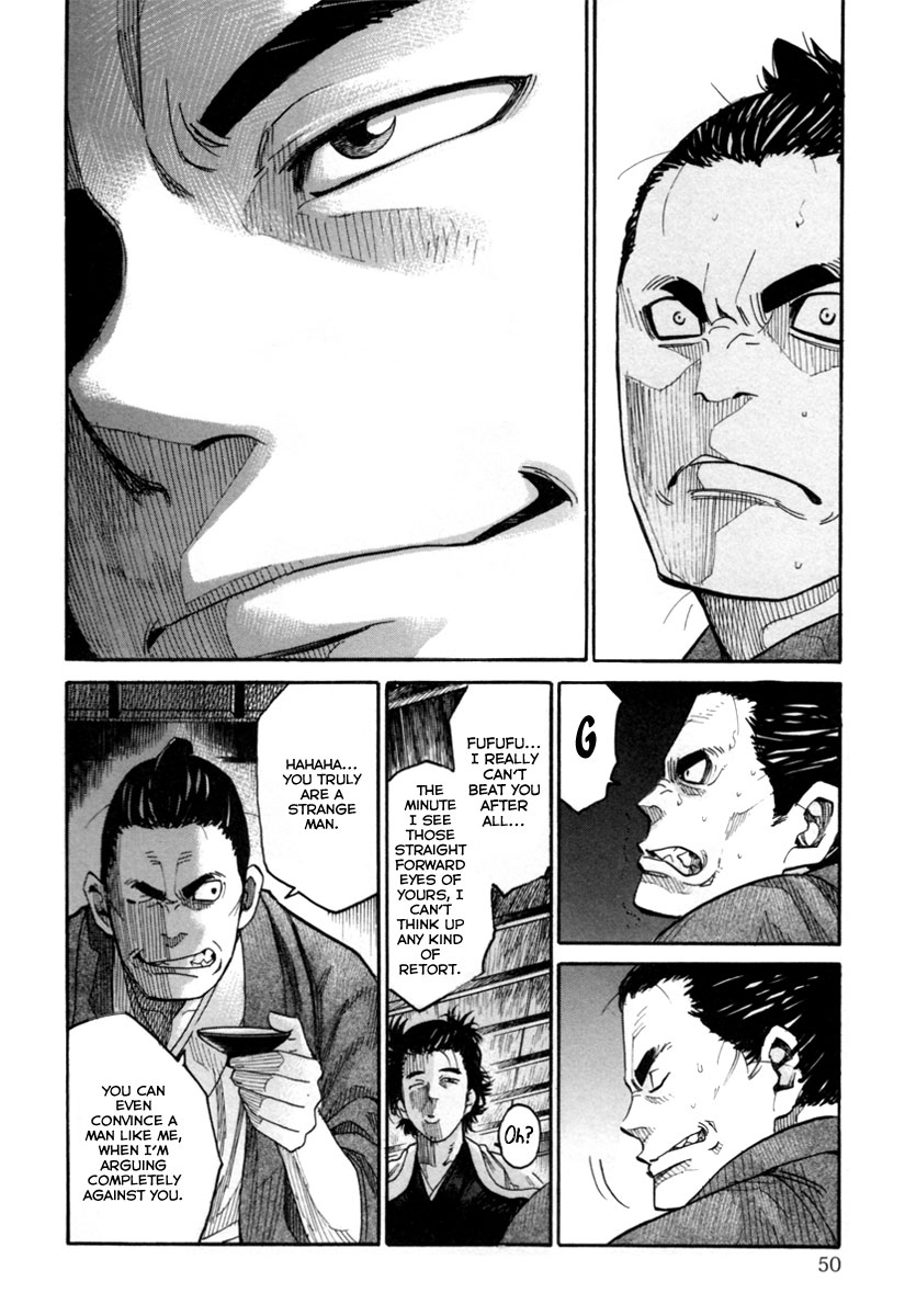 Tenshou no Ryoma Escape 第49页