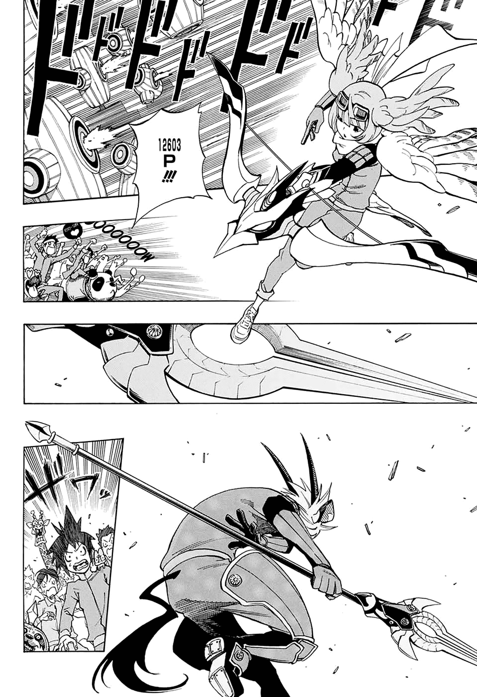 ANIMORED!! Oneshot 第11页