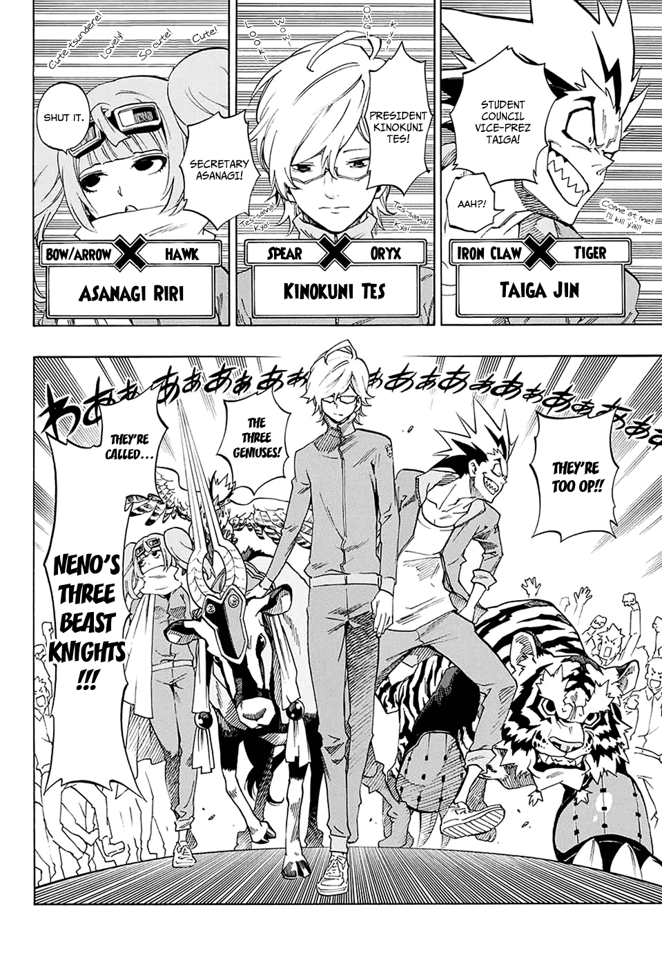 ANIMORED!! Oneshot 第13页